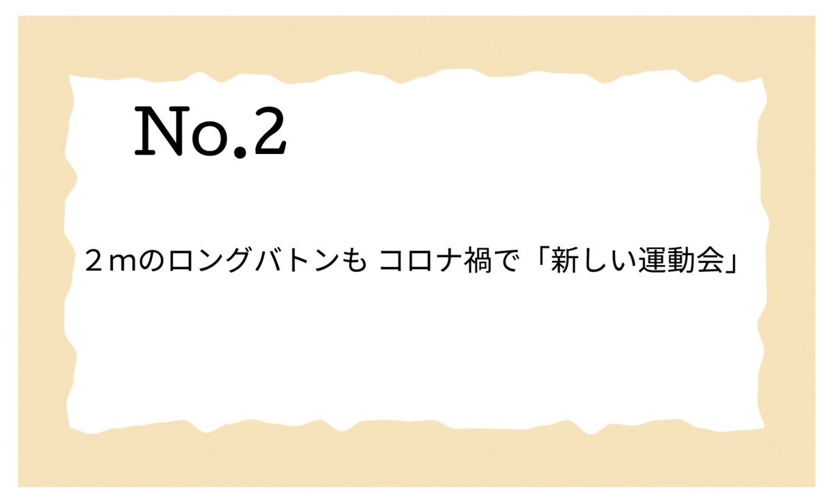 f:id:shugou17:20210119042303p:plain