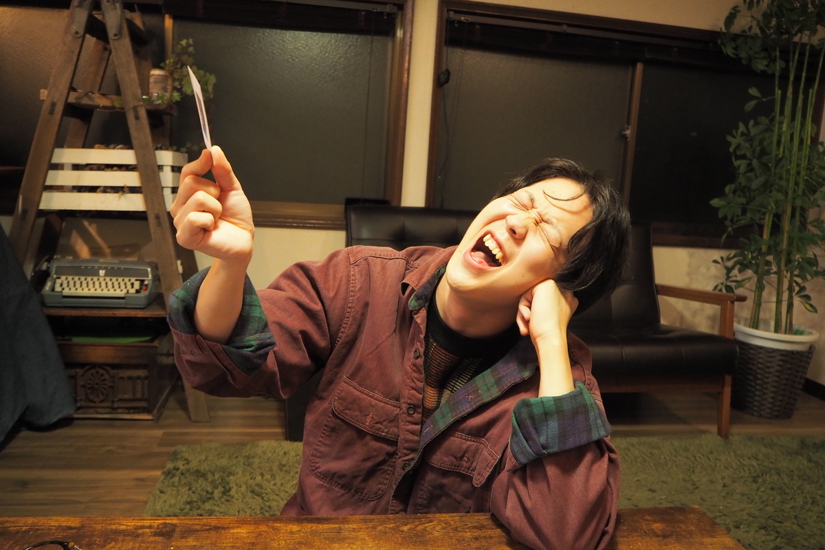 f:id:shugou17:20210119080812j:plain