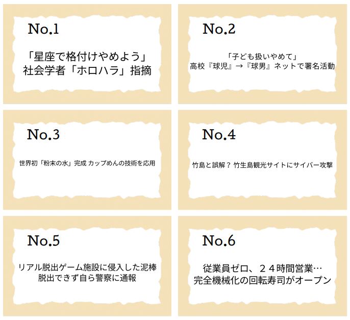 f:id:shugou17:20210119141525j:plain