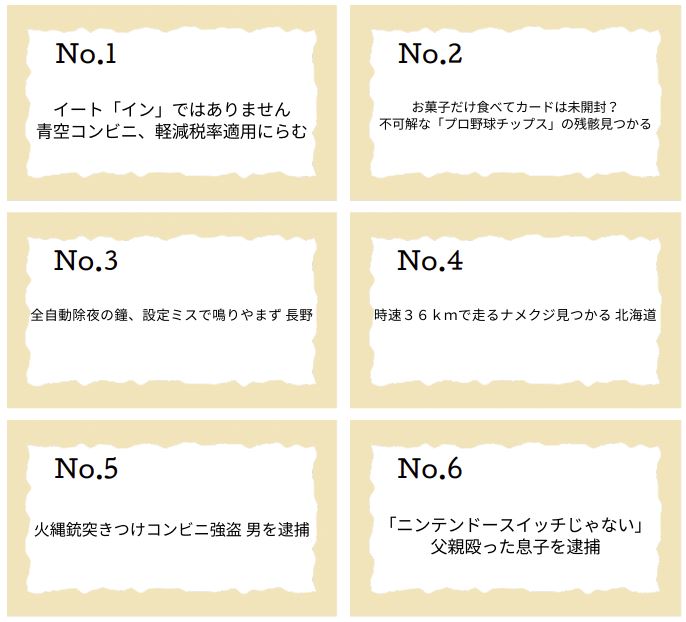 f:id:shugou17:20210119194023j:plain