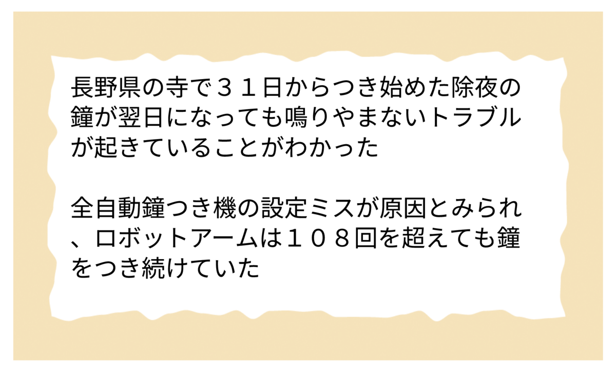 f:id:shugou17:20210119204645p:plain