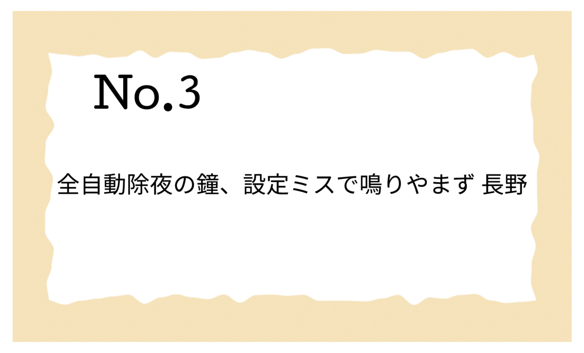 f:id:shugou17:20210119204939p:plain