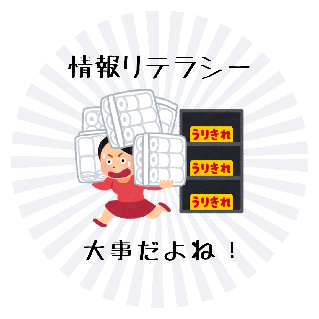f:id:shugou17:20210120103835p:plain