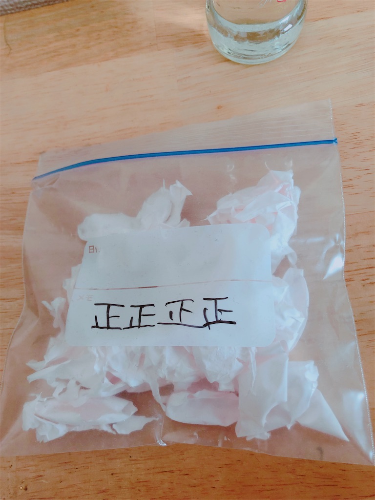 赤ちゃん肌になれる 卵の薄皮 卵殻膜化粧水の作り方 主婦のすゝめ