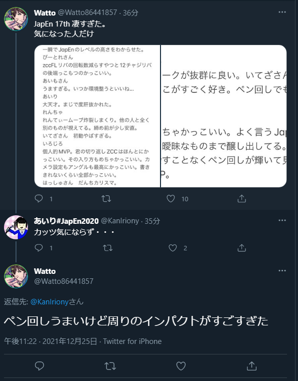 f:id:shuhei06kattsps:20211225235730p:plain