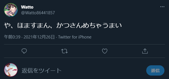 f:id:shuhei06kattsps:20211226004254p:plain