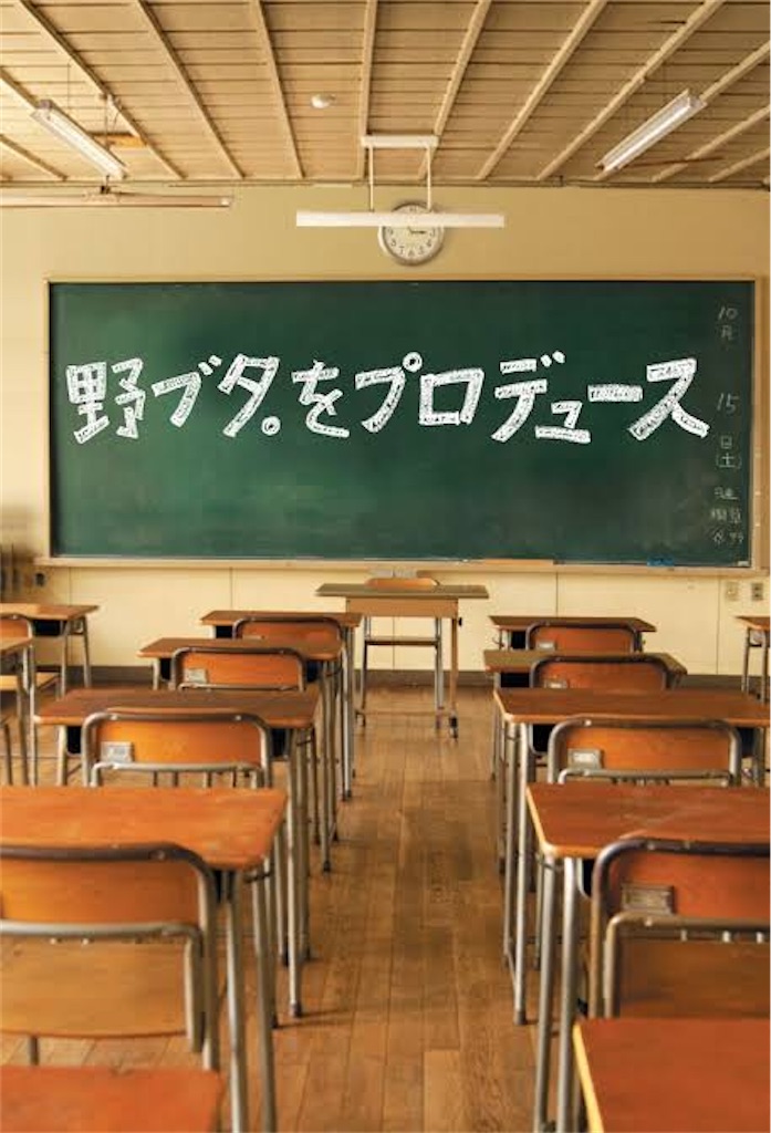 f:id:shuhei1121:20200517224516j:image