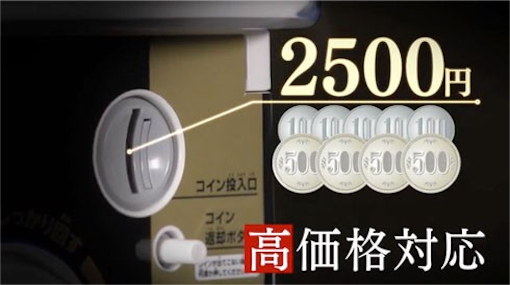 f:id:shuhei1121:20210116155553j:image