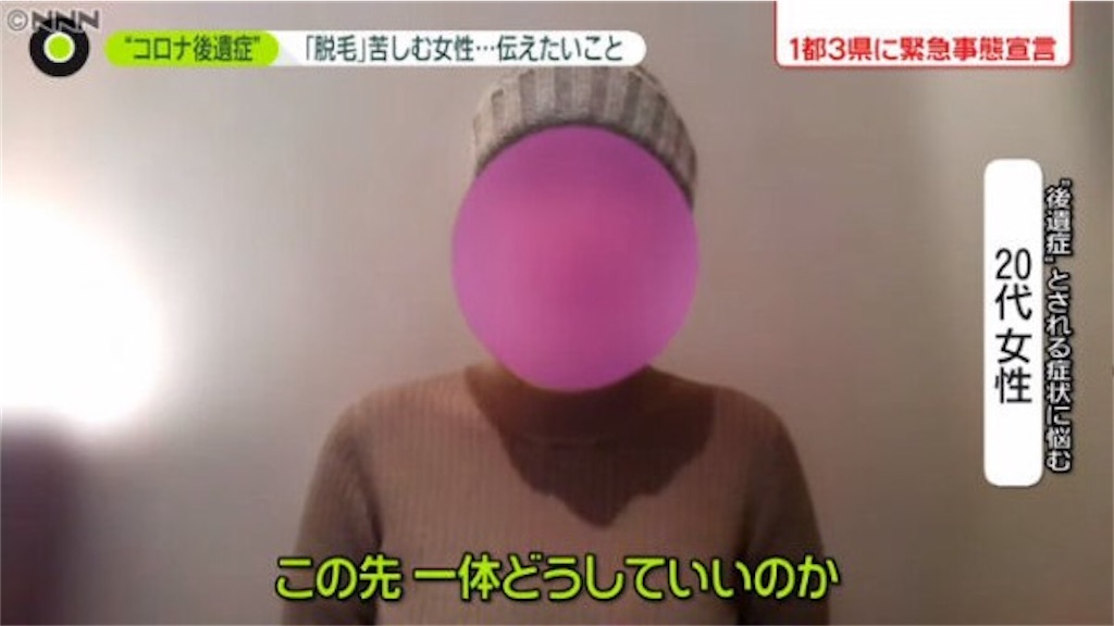 f:id:shuhei1121:20210117231005j:image