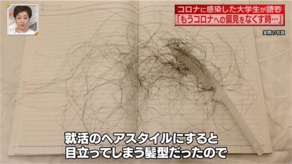 f:id:shuhei1121:20210117231013j:image