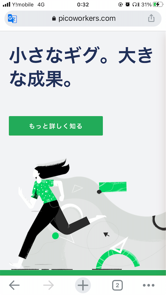 f:id:shuhei1121:20210128003315p:image