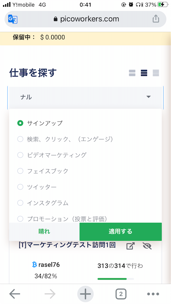 f:id:shuhei1121:20210128004403p:image
