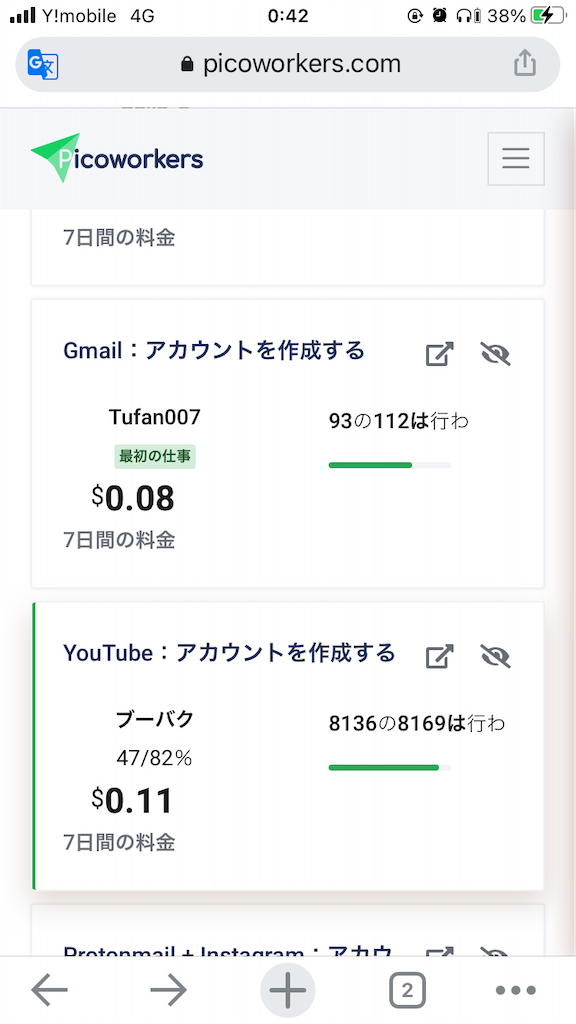 f:id:shuhei1121:20210128004555p:image