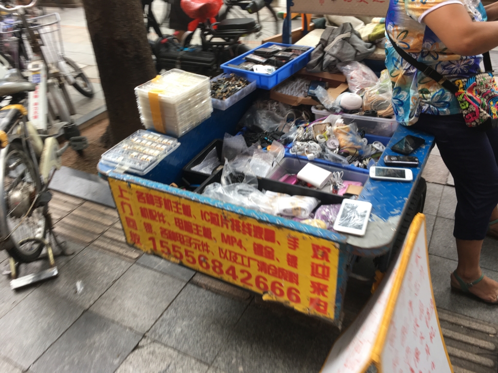 f:id:shuhei2306:20160814165239j:plain:w300