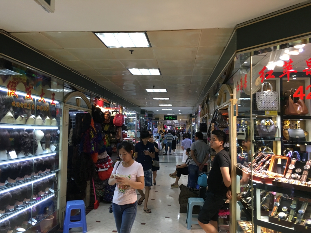 f:id:shuhei2306:20160814185757j:plain:w300