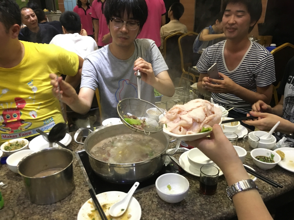f:id:shuhei2306:20160817200626j:plain:w300 f:id:shuhei2306:20160817200626j:plain:w300