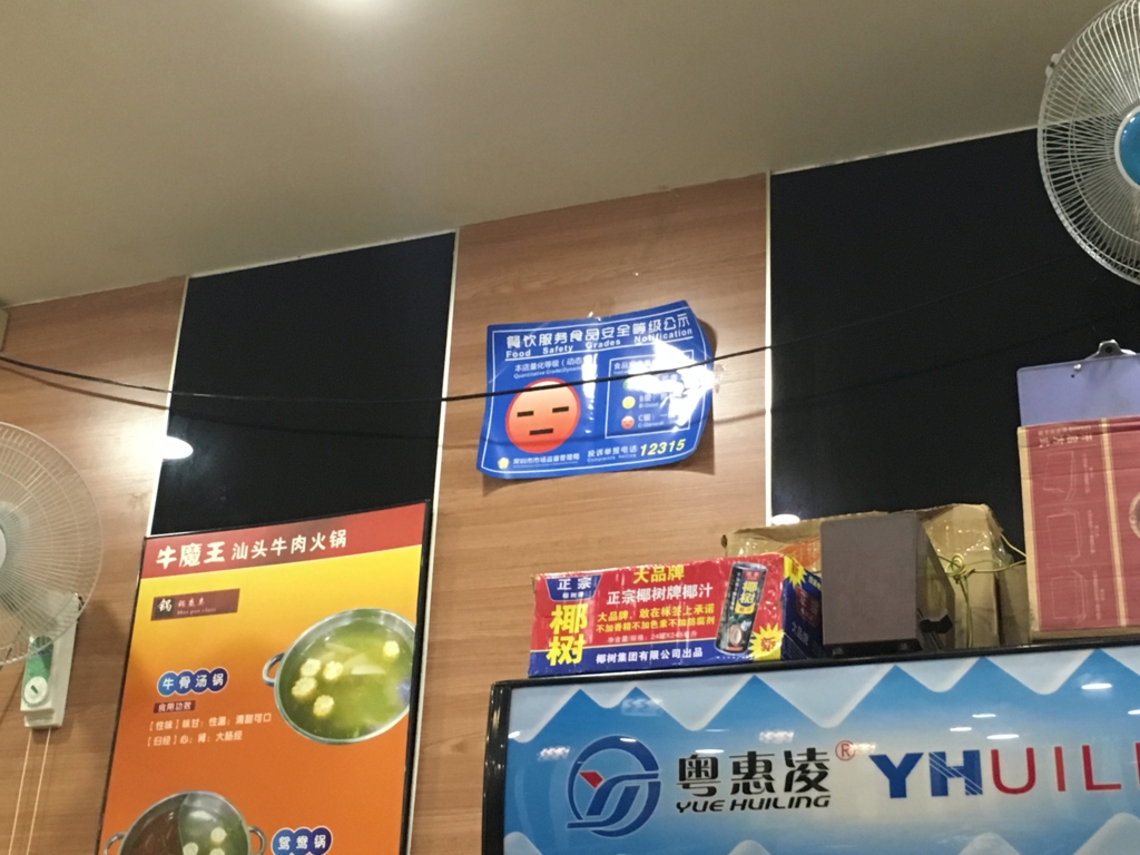 f:id:shuhei2306:20160817205947j:plain:w300 f:id:shuhei2306:20160817205947j:plain:w300