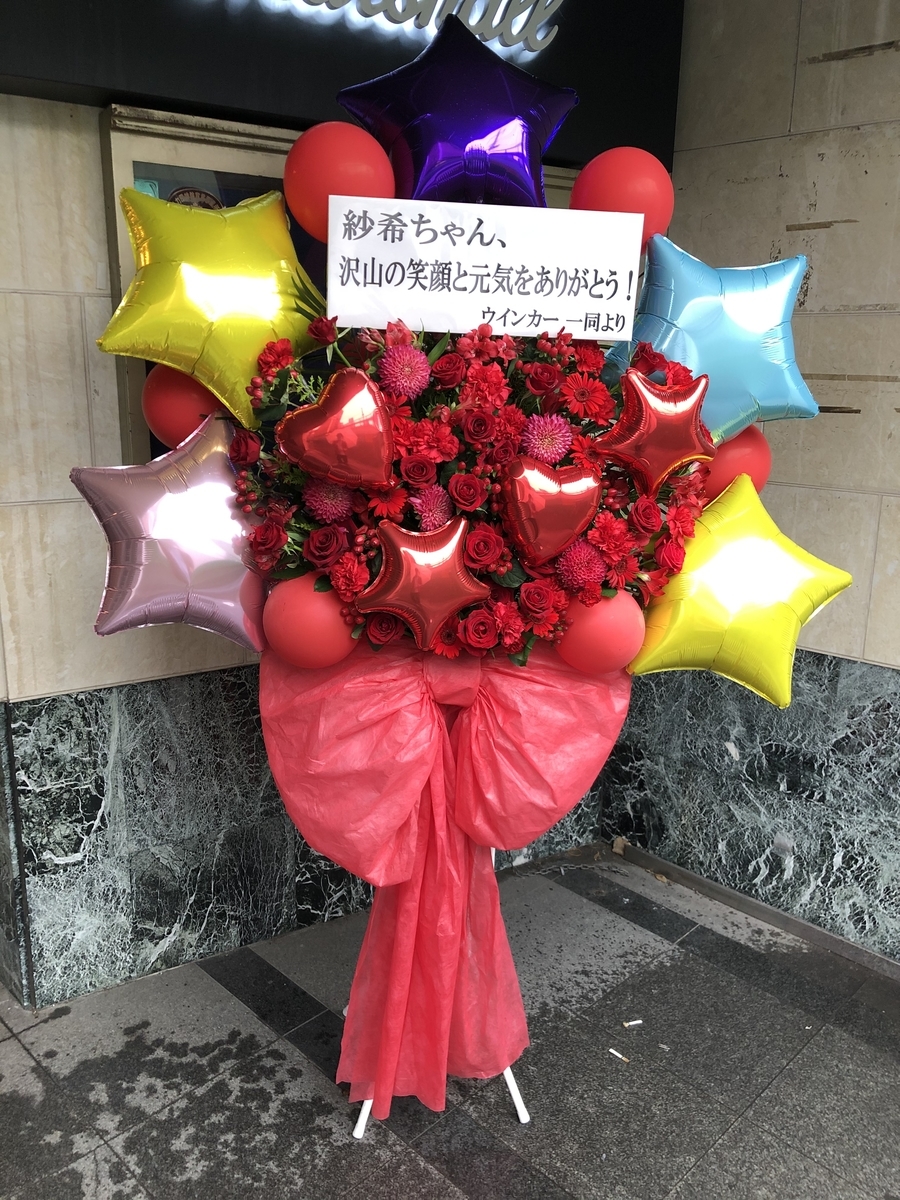 f:id:shuhei_e:20200723103346j:plain