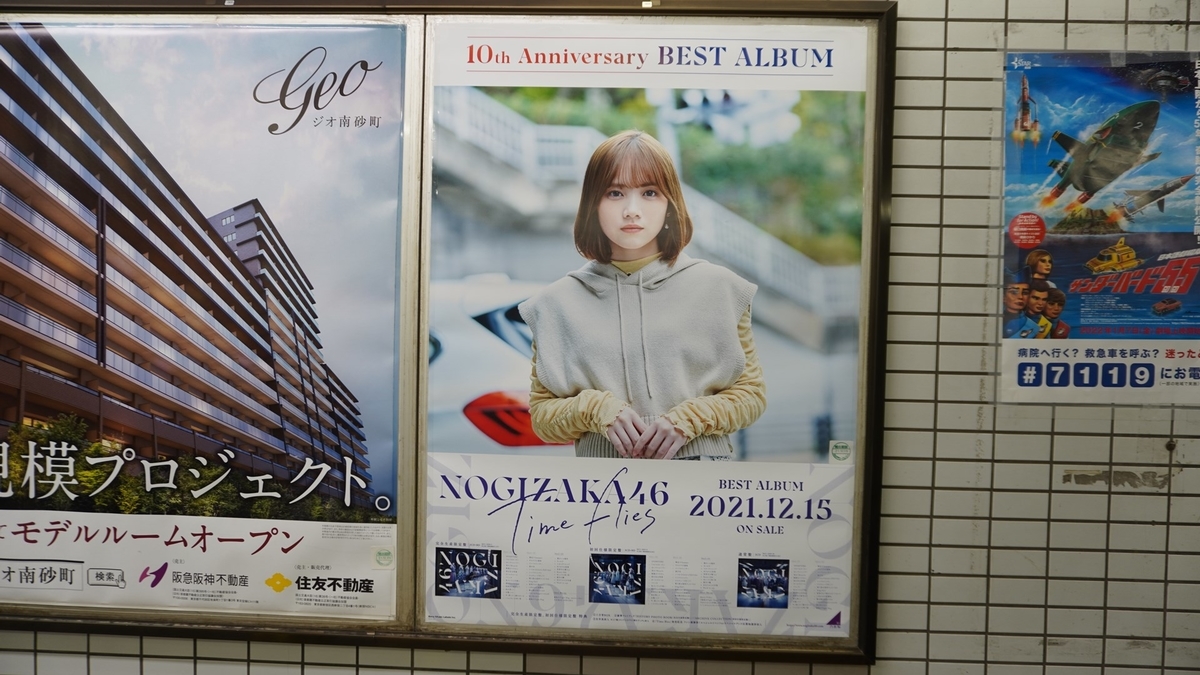 f:id:shuhei_e:20211212104003j:plain