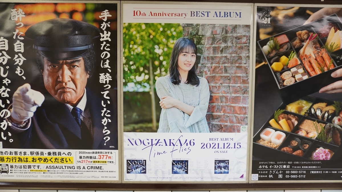 f:id:shuhei_e:20211212104720j:plain
