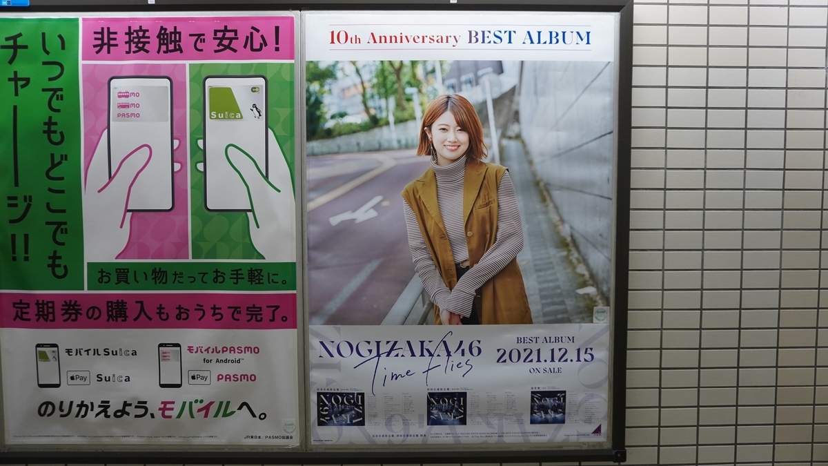 f:id:shuhei_e:20211212110631j:plain
