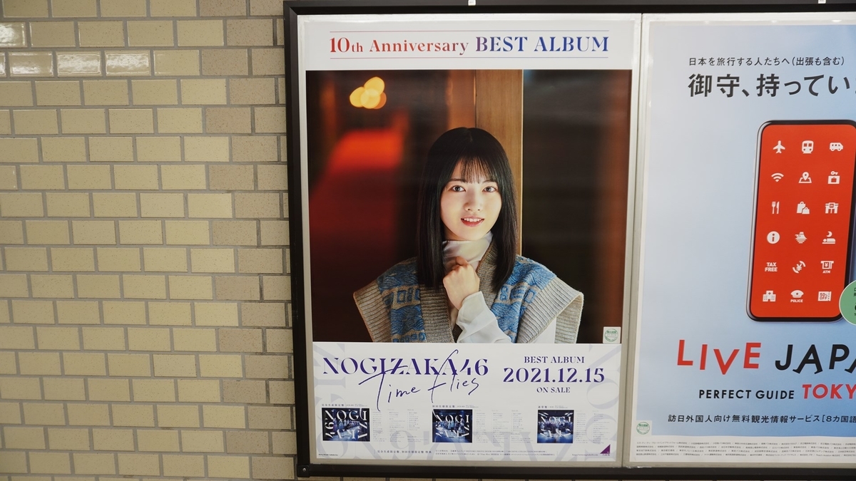 f:id:shuhei_e:20211212113949j:plain