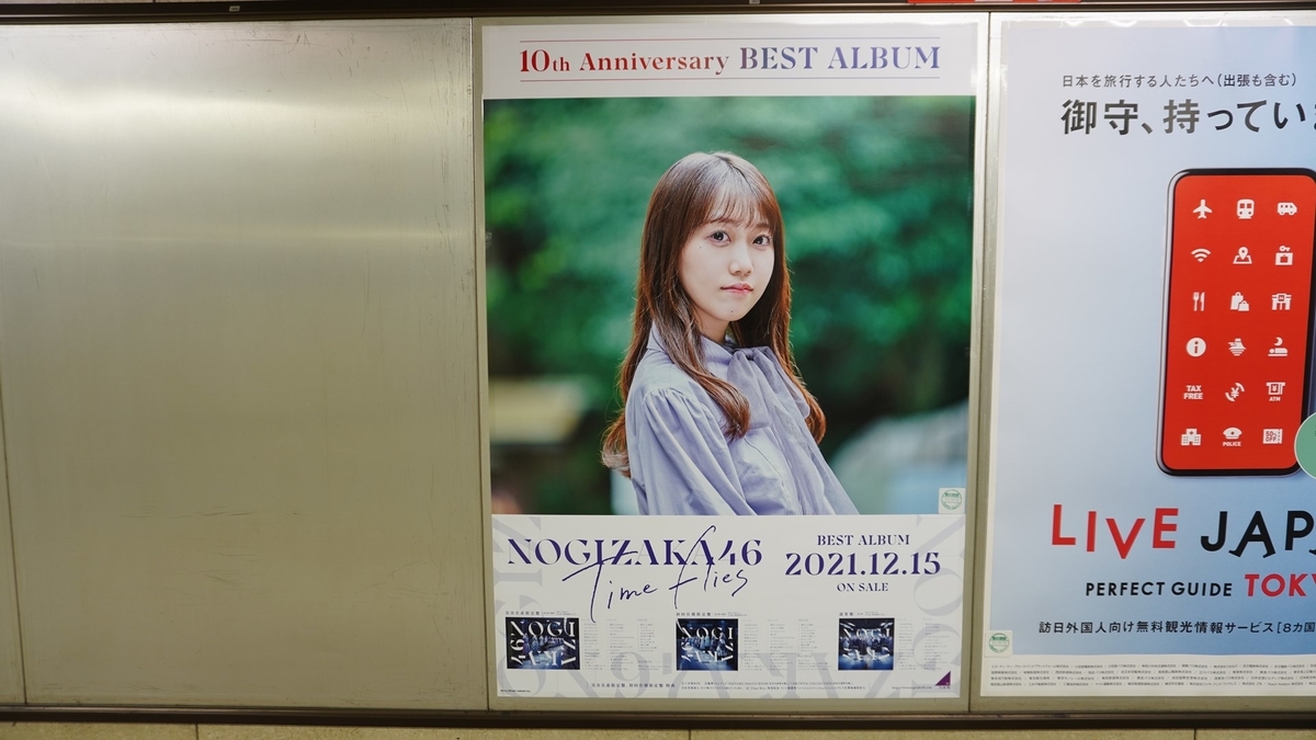 f:id:shuhei_e:20211212115336j:plain