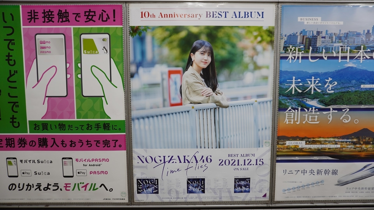 f:id:shuhei_e:20211212120808j:plain