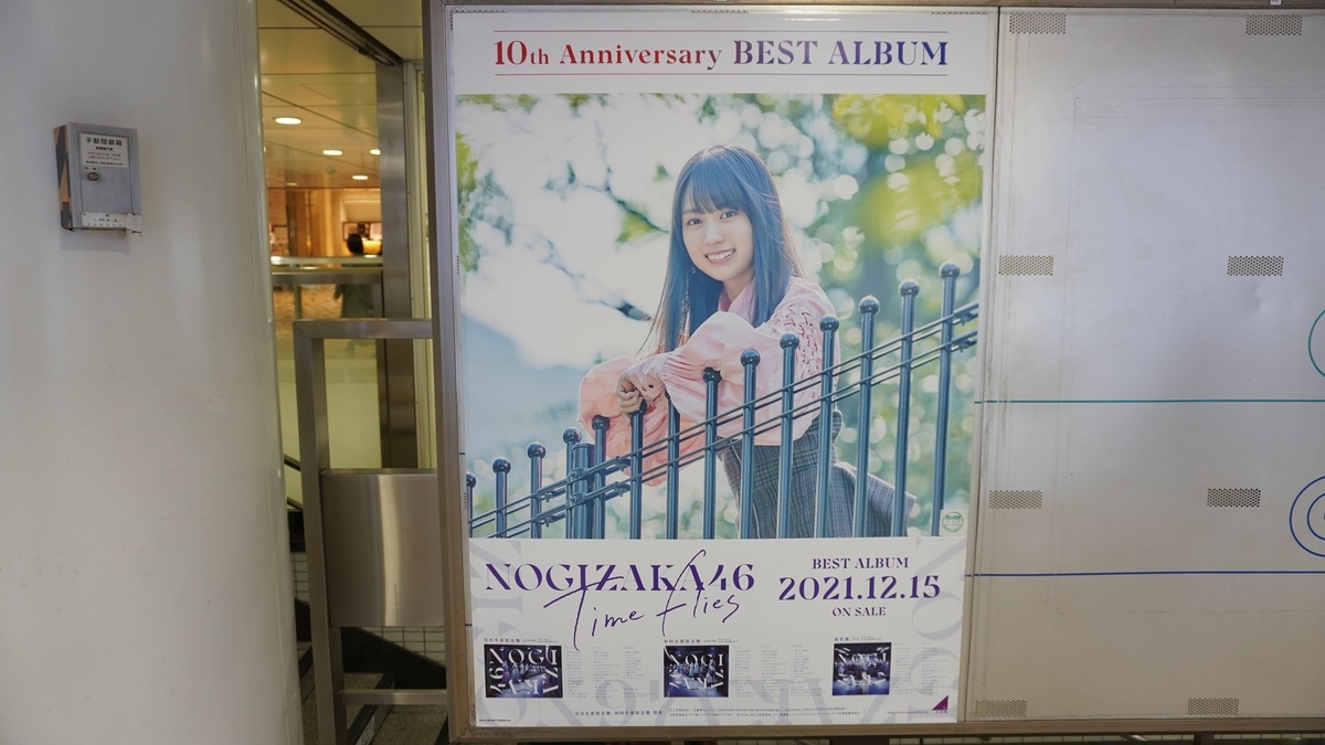 f:id:shuhei_e:20211212142234j:plain