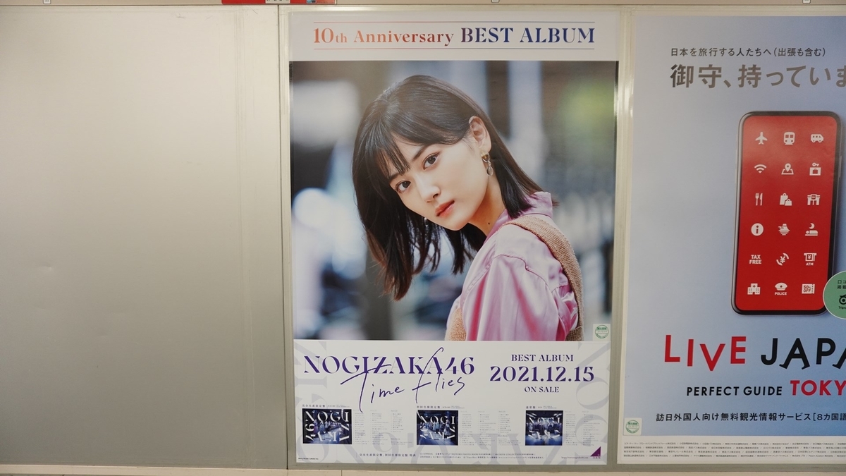 f:id:shuhei_e:20211212142714j:plain