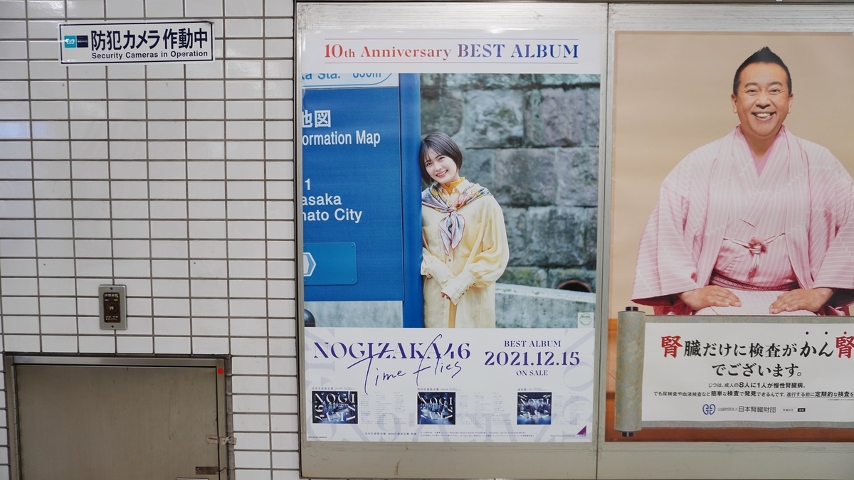 f:id:shuhei_e:20211212144244j:plain