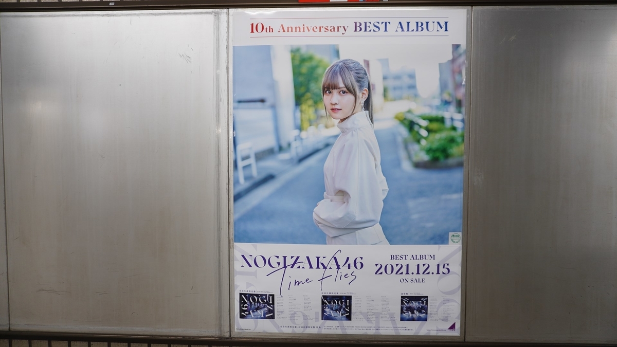 f:id:shuhei_e:20211212152233j:plain