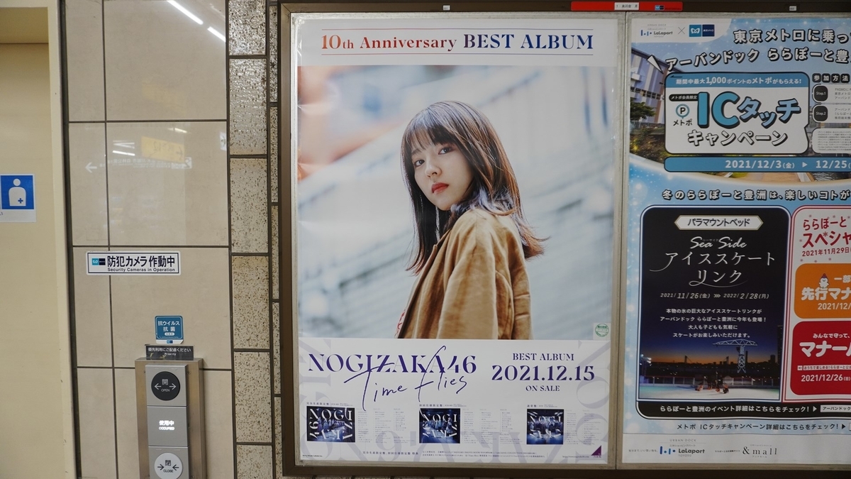 f:id:shuhei_e:20211212154612j:plain