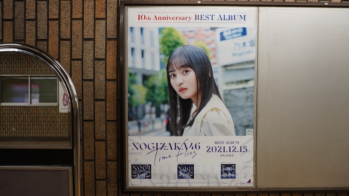 f:id:shuhei_e:20211212160250j:plain