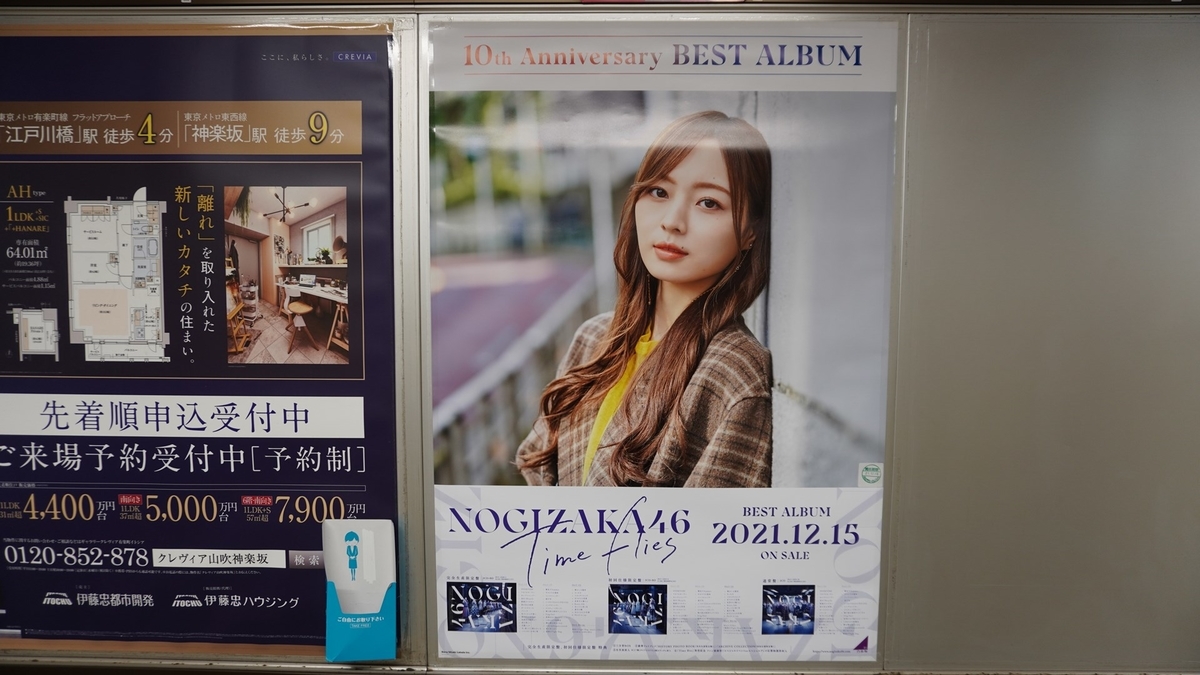 f:id:shuhei_e:20211212163431j:plain