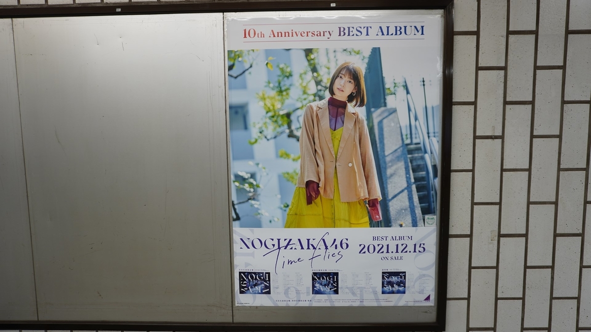 f:id:shuhei_e:20211212165642j:plain