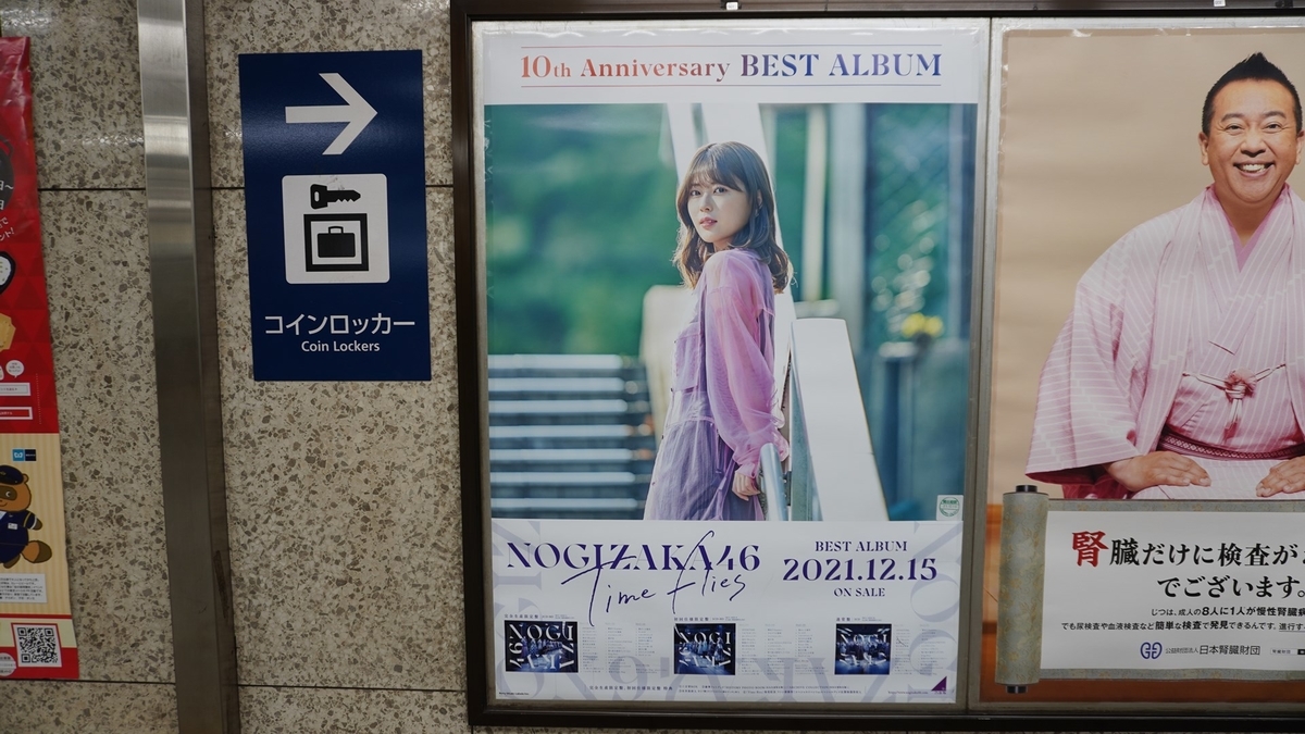 f:id:shuhei_e:20211212170422j:plain