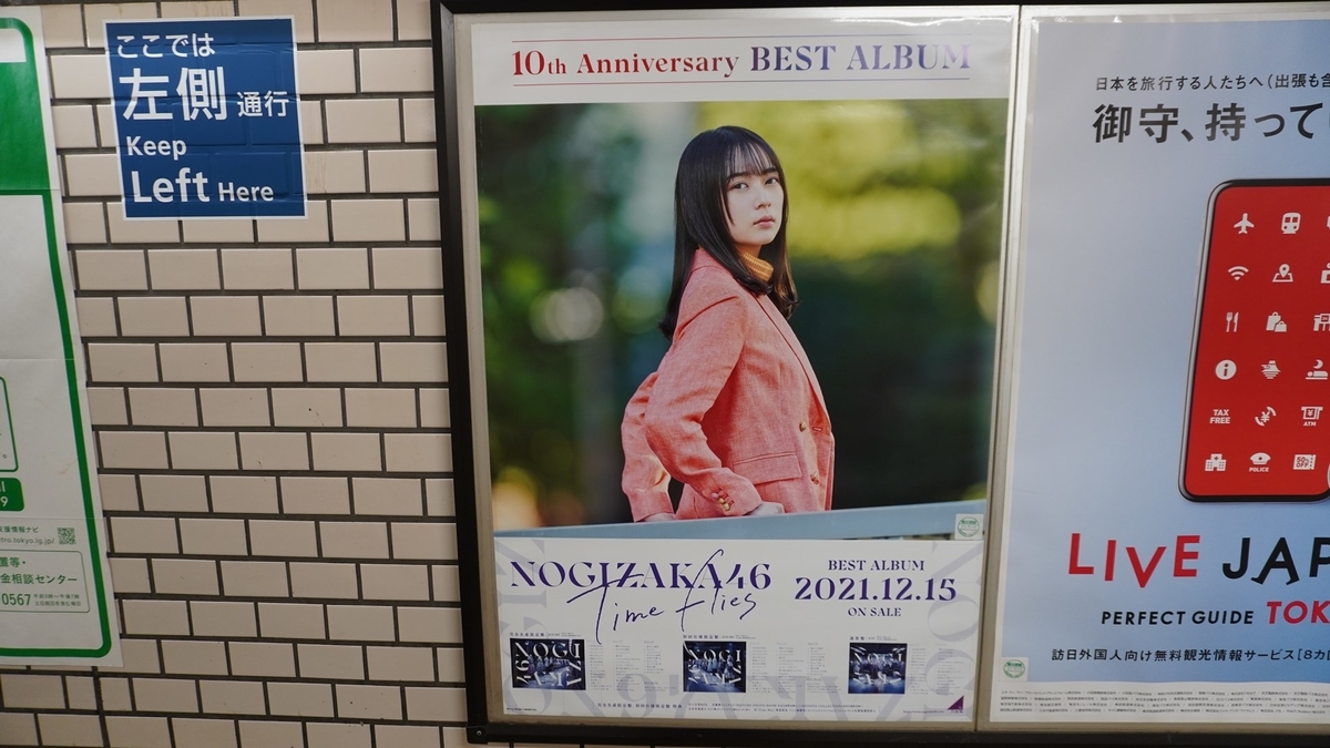 f:id:shuhei_e:20211212172037j:plain