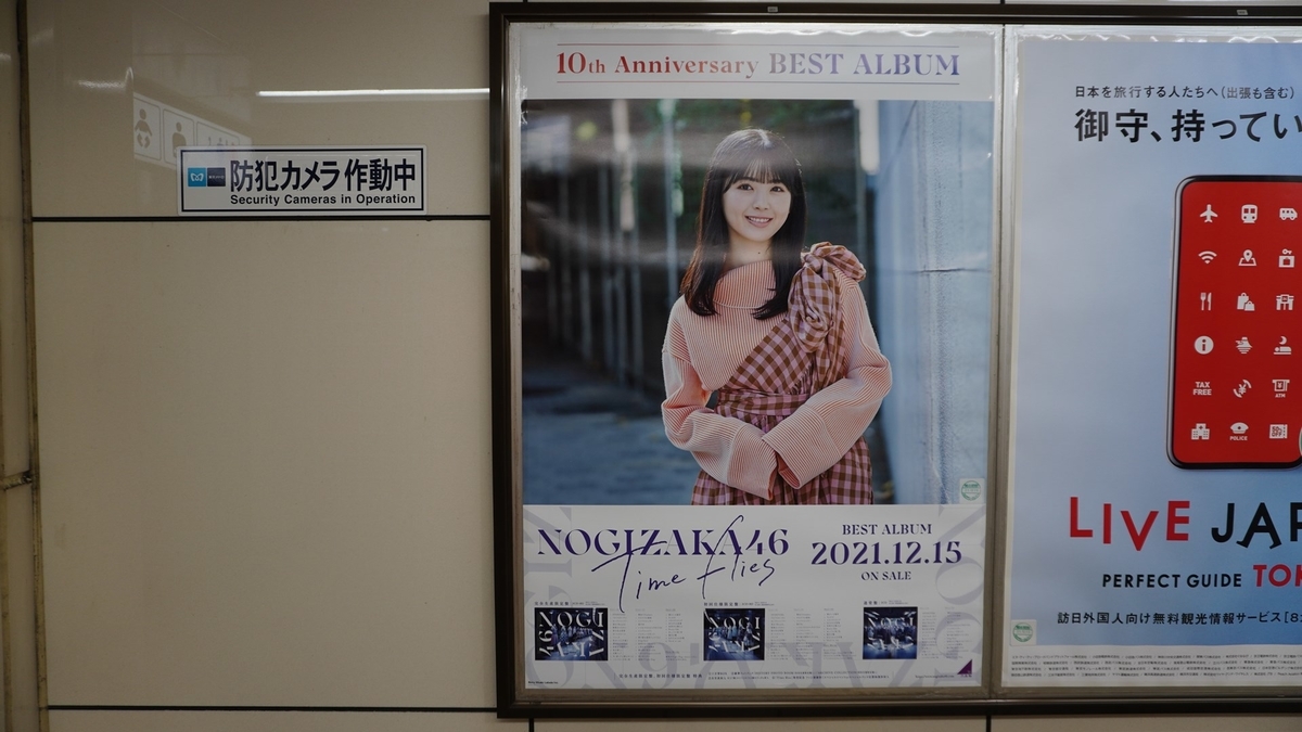 f:id:shuhei_e:20211212172505j:plain