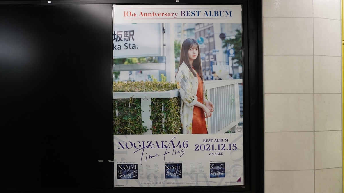 f:id:shuhei_e:20211212173306j:plain