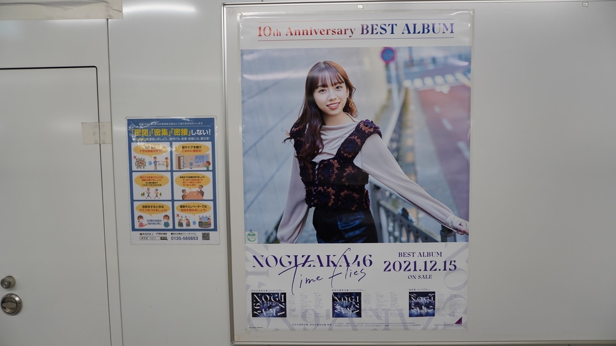 f:id:shuhei_e:20211212174208j:plain