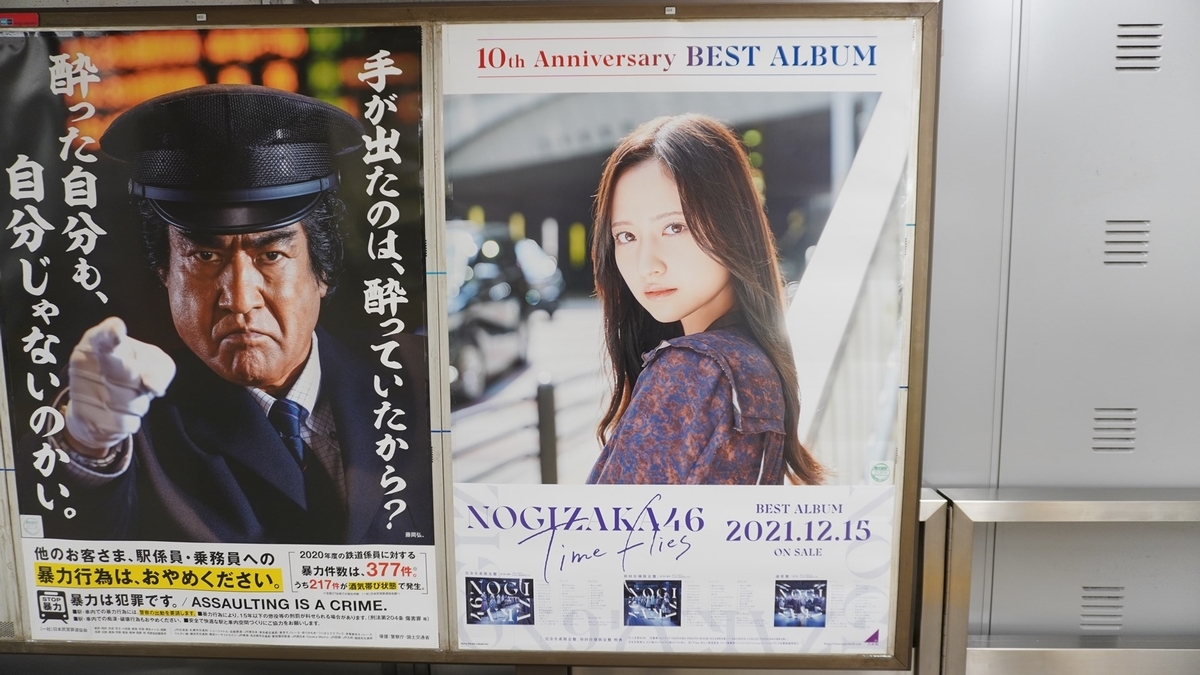 f:id:shuhei_e:20211212175117j:plain