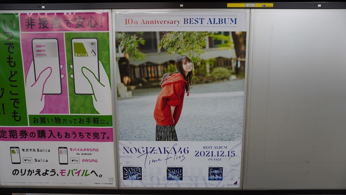 f:id:shuhei_e:20211212180723j:plain