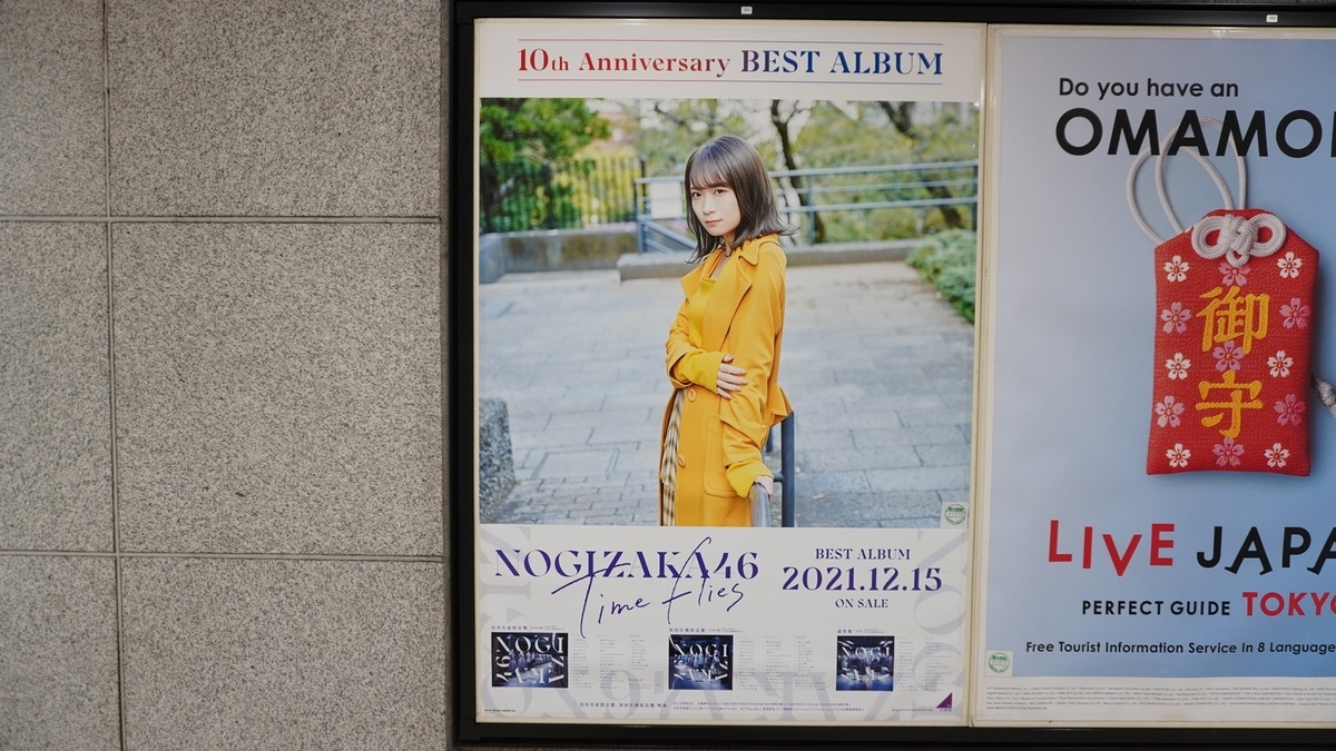 f:id:shuhei_e:20211212181440j:plain