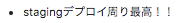 f:id:shuhei_kaneko:20190807095849p:plain