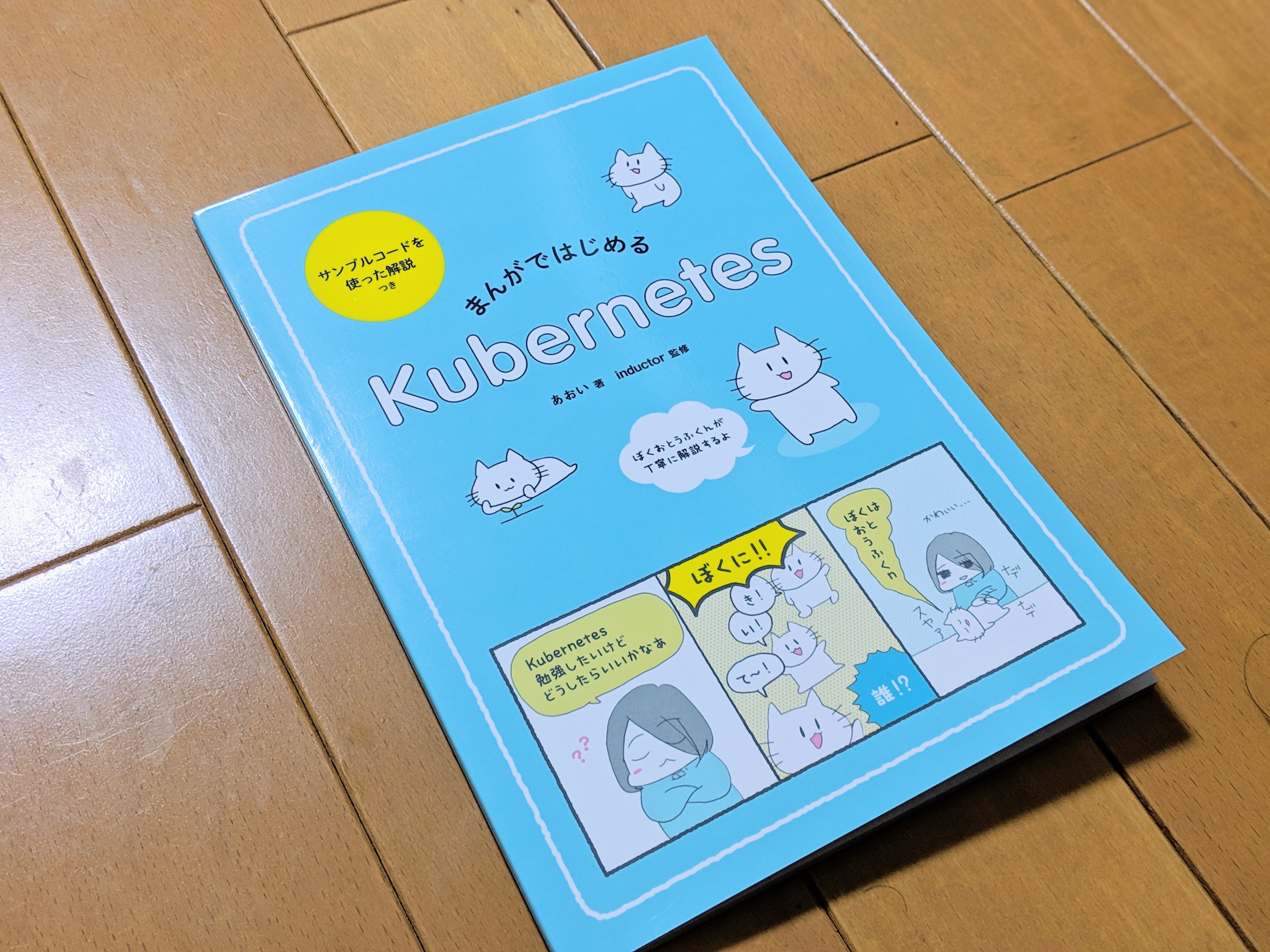 f:id:shuhei_lab:20190415095532j:plain f:id:shuhei_lab:20190415095532j:plain