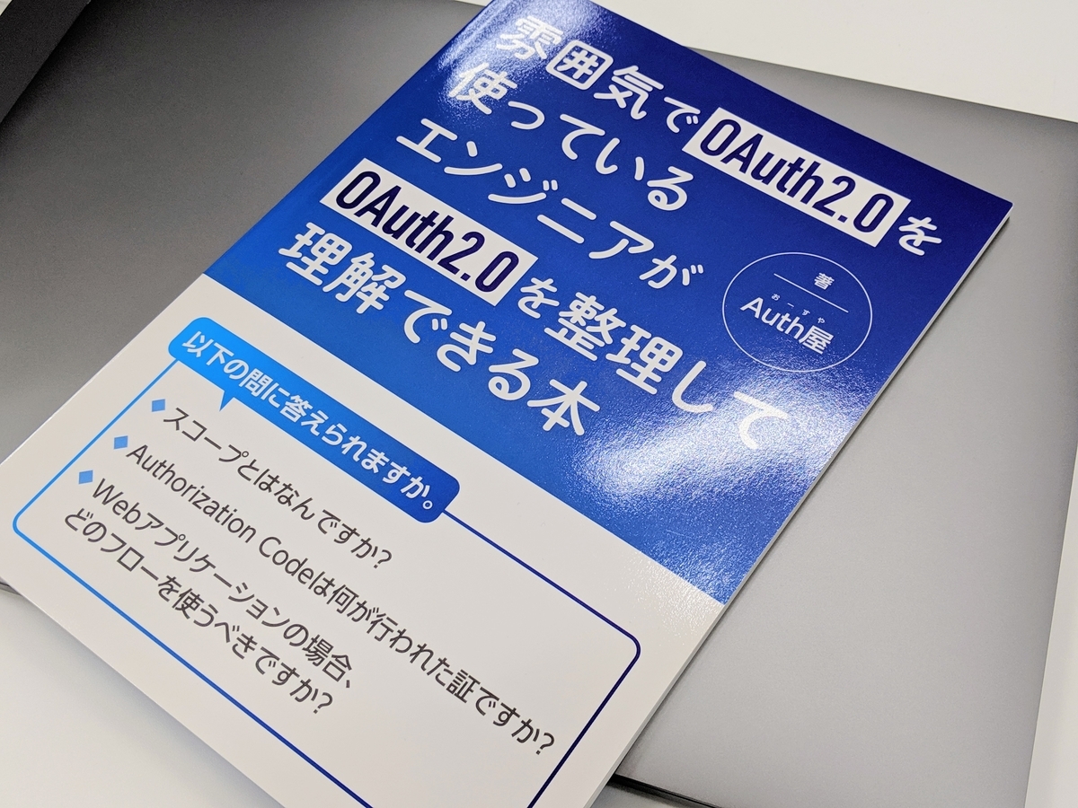 f:id:shuhei_lab:20190421210527j:plain f:id:shuhei_lab:20190421210527j:plain