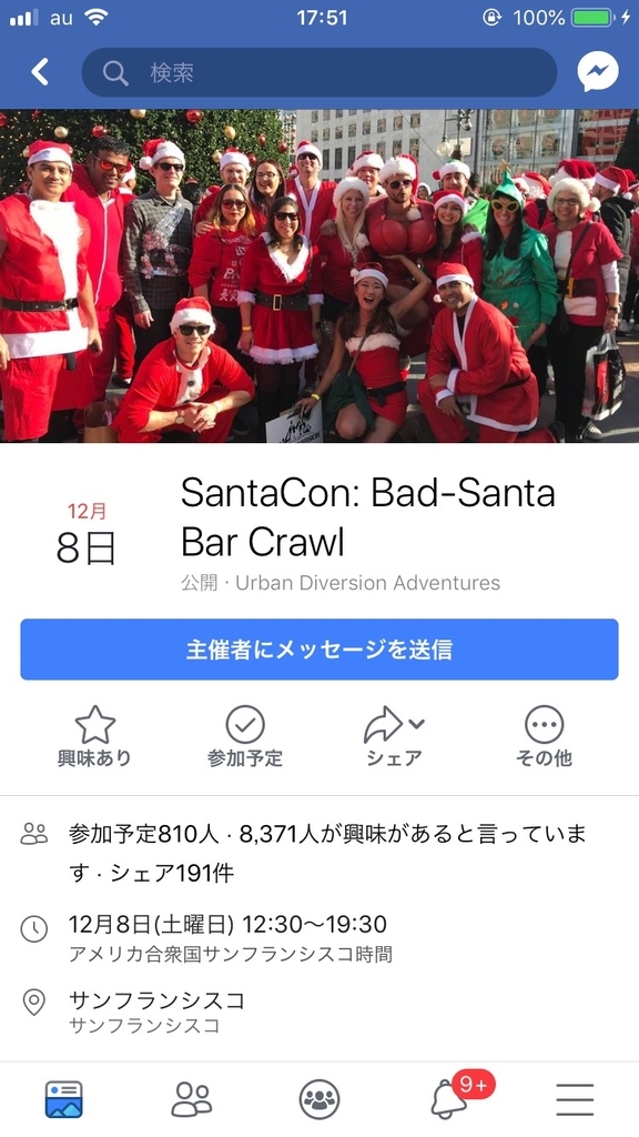 f:id:shuheisfsu:20181118180023j:plain