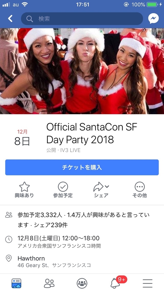 f:id:shuheisfsu:20181118180053j:plain
