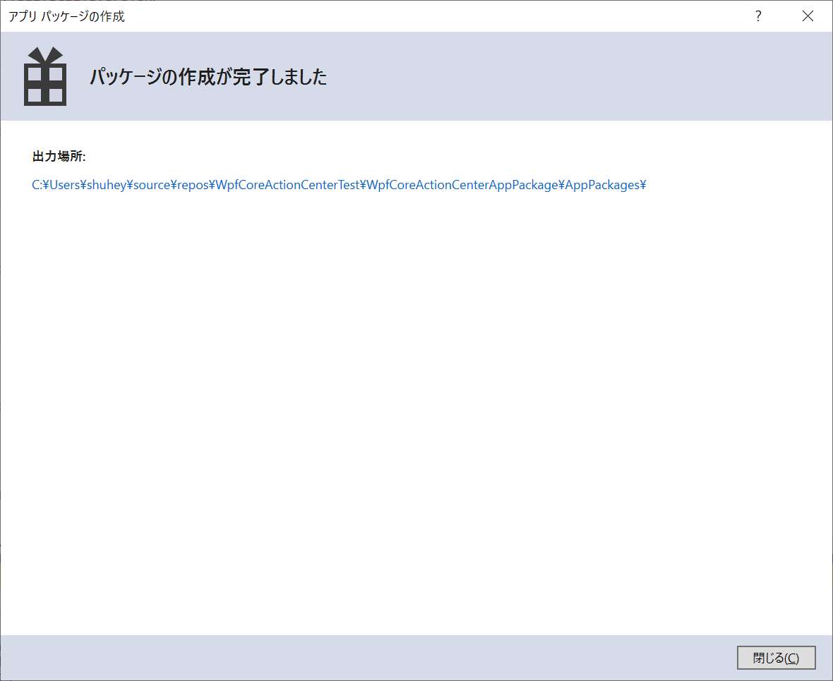 f:id:shuhelohelo:20190511190645p:plain f:id:shuhelohelo:20190511190645p:plain